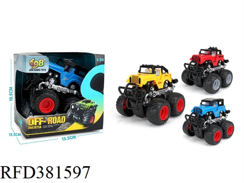 JEEP 360° ROTATING DOUBLE INERTIA STUNT CAR (WITH ESCORT)