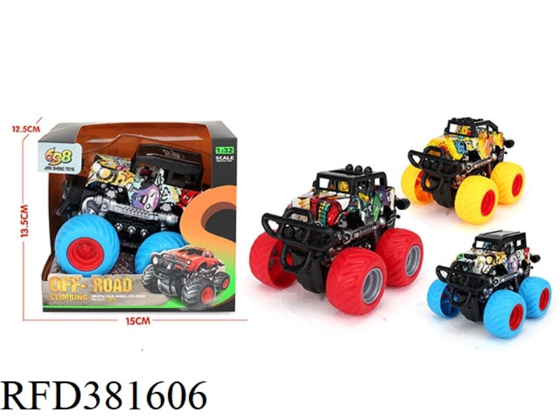 OFF-ROAD FOUR-WHEEL DRIVE INERTIAL STUNT CAR