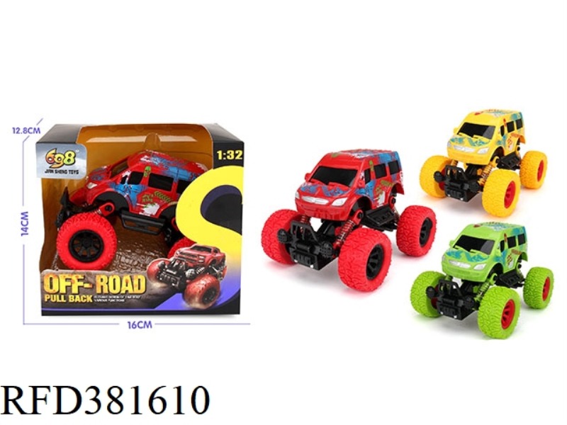 DOUBLE PULL BACK CLIMBING CAR