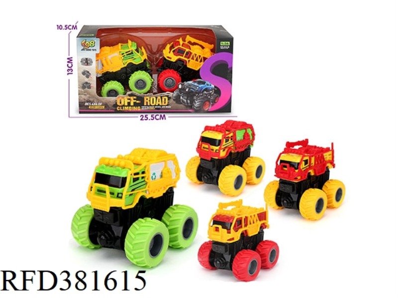 DOUBLE INERTIA FIRE TRUCK, ENVIRONMENTAL PROTECTION VEHICLE PLUS CAR FRAME