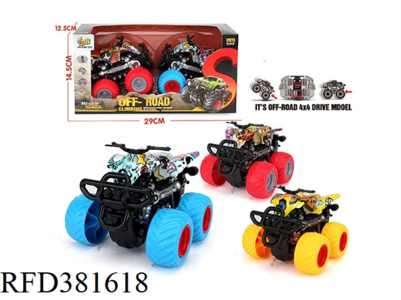 OFF-ROAD FOUR-WHEEL DRIVE INERTIAL STUNT CAR