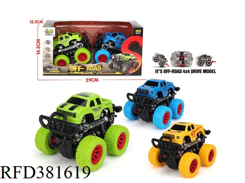 OFF-ROAD FOUR-WHEEL DRIVE INERTIAL STUNT CAR