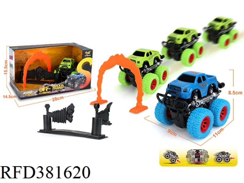 DUAL INERTIA OFF-ROAD VEHICLE SET