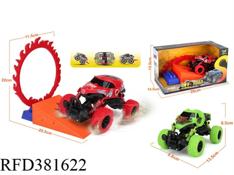 DOUBLE PULL BACK CLIMBING CAR SUIT