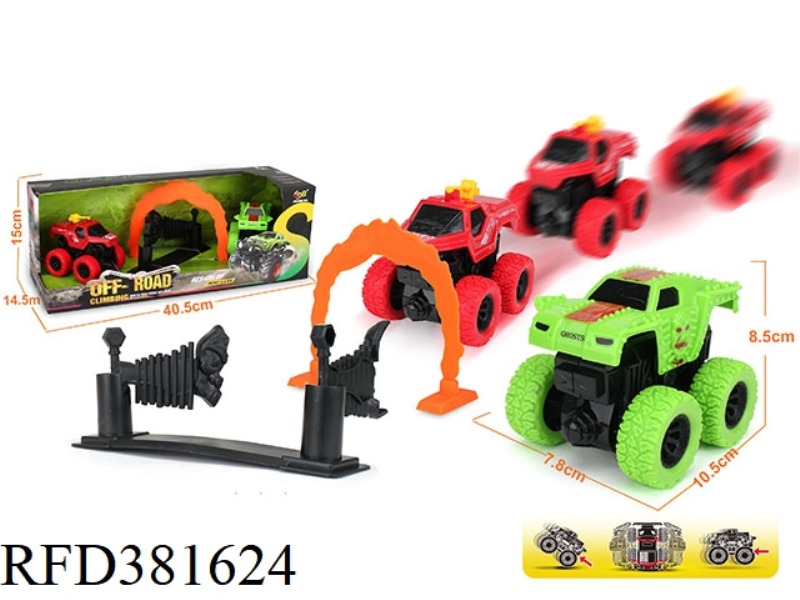 DOUBLE INERTIA ANIMAL CAR SET