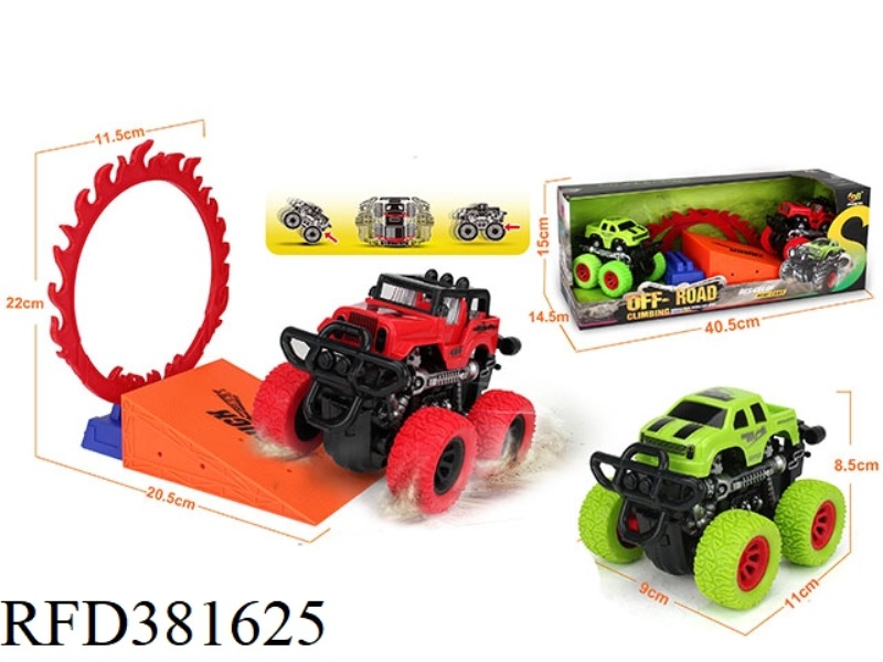 DUAL INERTIA OFF-ROAD VEHICLE SET