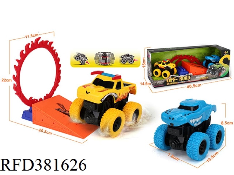 DOUBLE INERTIA ANIMAL CAR SET