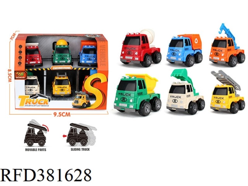 CARTOON CONSTRUCTION VEHICLE SET
