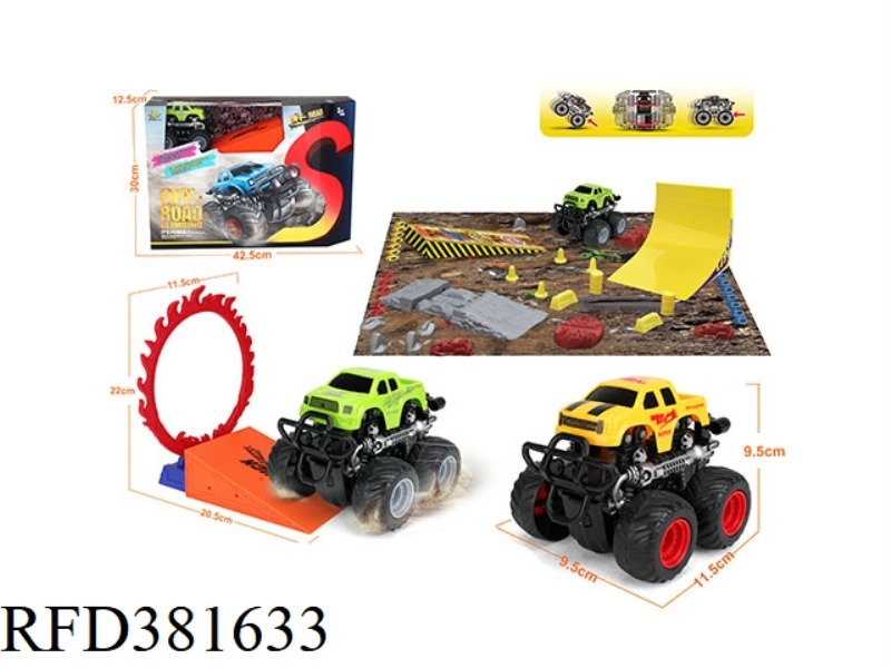 PICKUP DOUBLE INERTIA SCENE SET