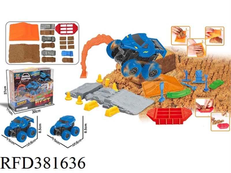 SPACE SAND SCENE ANIMAL CAR SUIT