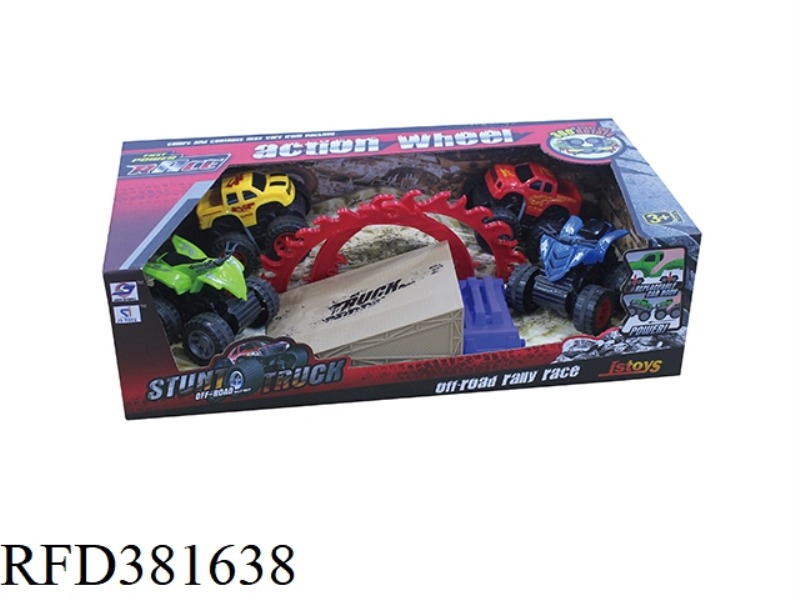 SMALL BOX SCENE OFF-ROAD SINGLE INERTIA WITHOUT PROTECTIVE FRAME SUIT (INCLUDING 4 CARS, 1 FIRE RING