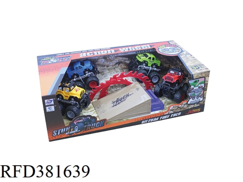 SMALL BOX SCENE OFF-ROAD DOUBLE INERTIA BELT GUARD SET (INCLUDING 4 CARS, 1 FIRE RING, 1 SET OF JUMP