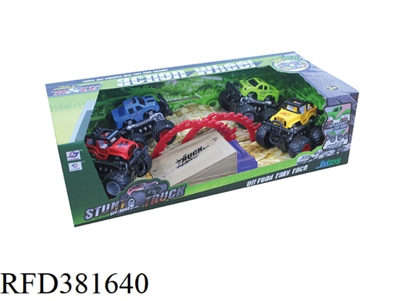 BIG BOX SCENE OFF-ROAD DOUBLE INERTIA BELT GUARD SET (INCLUDING 4 CARS, 1 FIRE RING, 1 SET OF JUMPIN