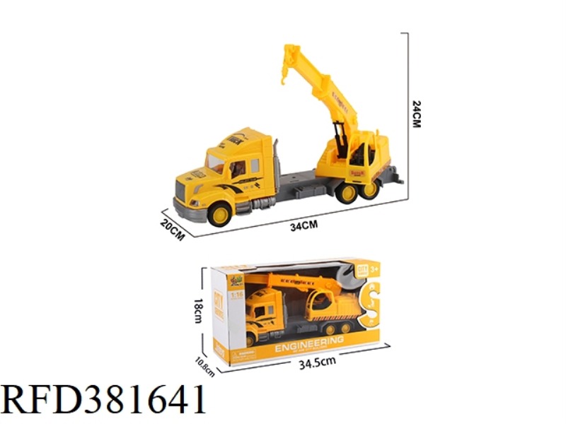INERTIAL ENGINEERING VEHICLE