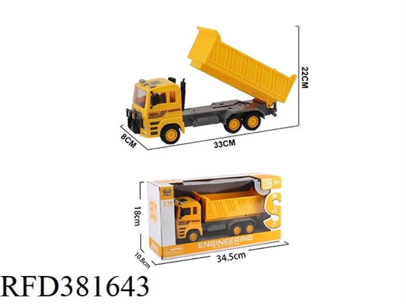 INERTIAL ENGINEERING VEHICLE