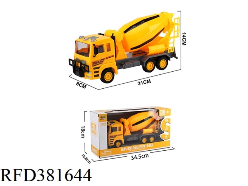 INERTIAL ENGINEERING VEHICLE