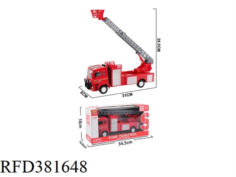 INERTIAL ENGINEERING VEHICLE