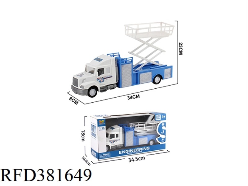 INERTIAL ENGINEERING VEHICLE