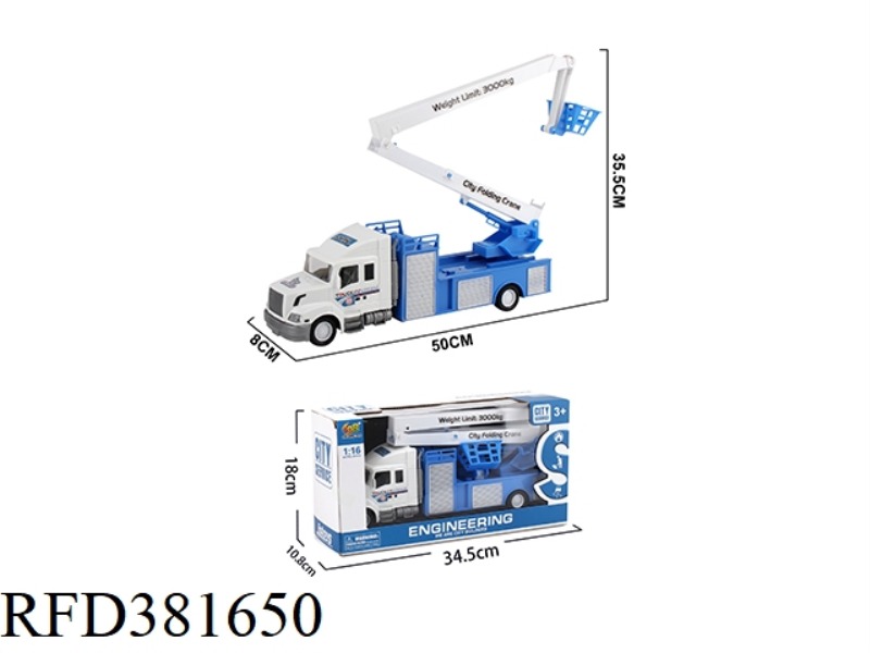 INERTIAL ENGINEERING VEHICLE