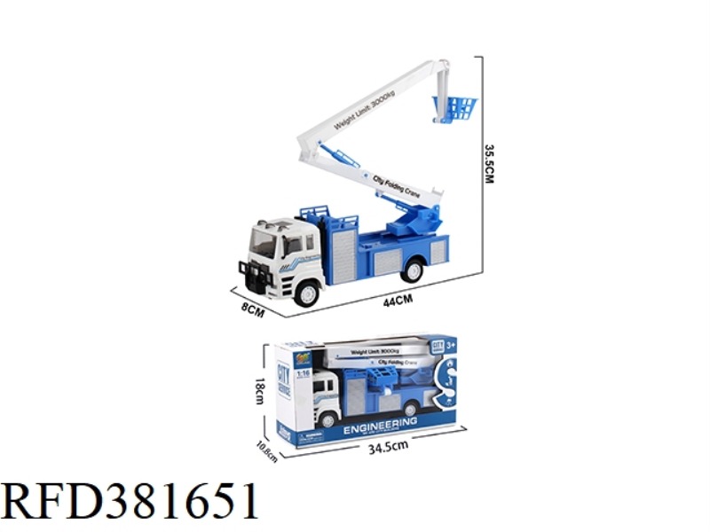 INERTIAL ENGINEERING VEHICLE