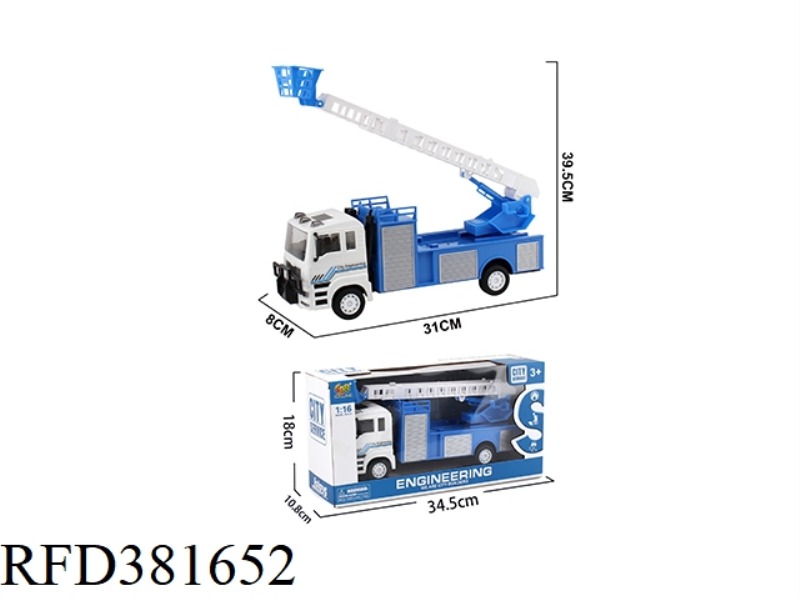 INERTIAL ENGINEERING VEHICLE