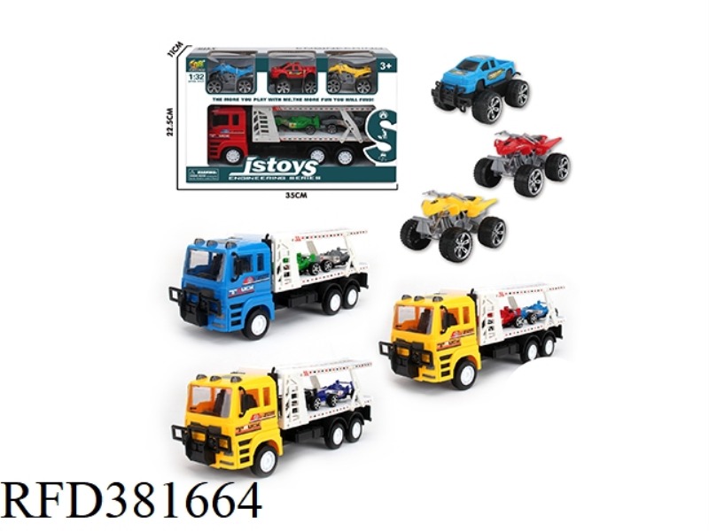 INERTIAL FLATBED TRUCK TOW 2 EQUATIONS PLUS 3 TROLLEYS