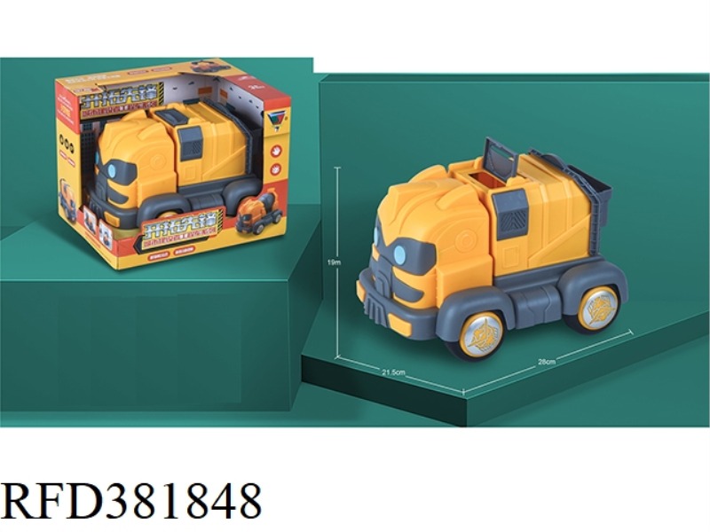 YELLOW ROBOT ENGINEERING VEHICLE