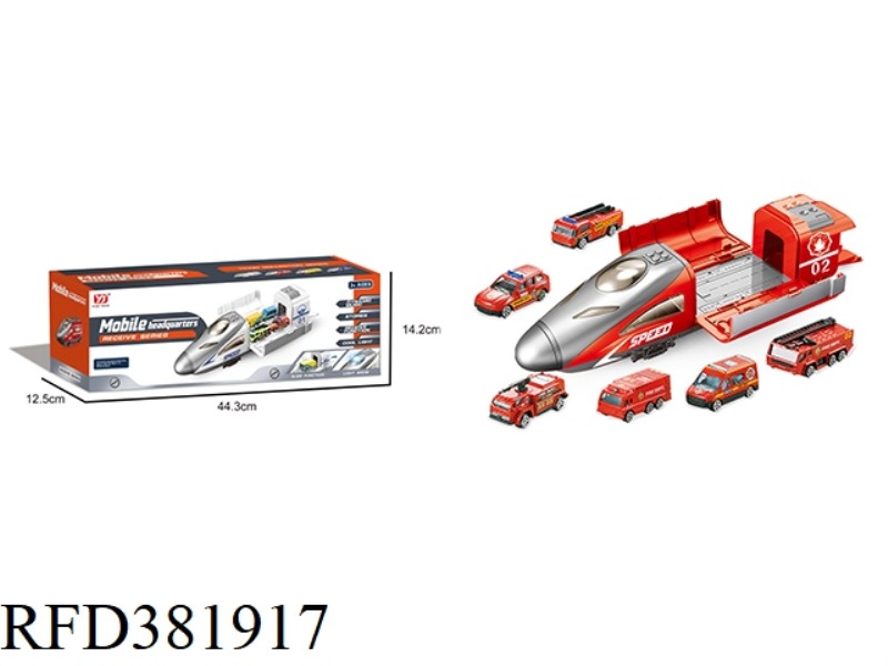 INERTIAL FIRE TRAIN STORAGE (WITH LIGHT AND MUSIC)