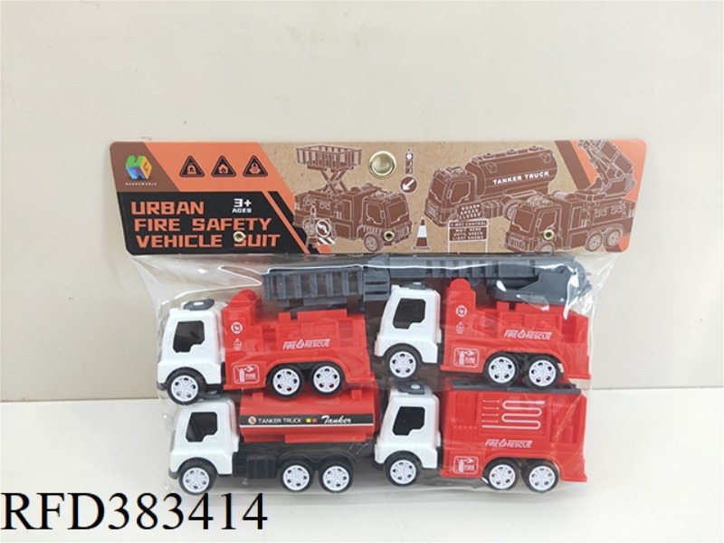 SOLID COLOR INERTIAL FIRE TRUCK