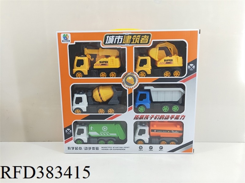 INERTIAL ENGINEERING SET 6PCS