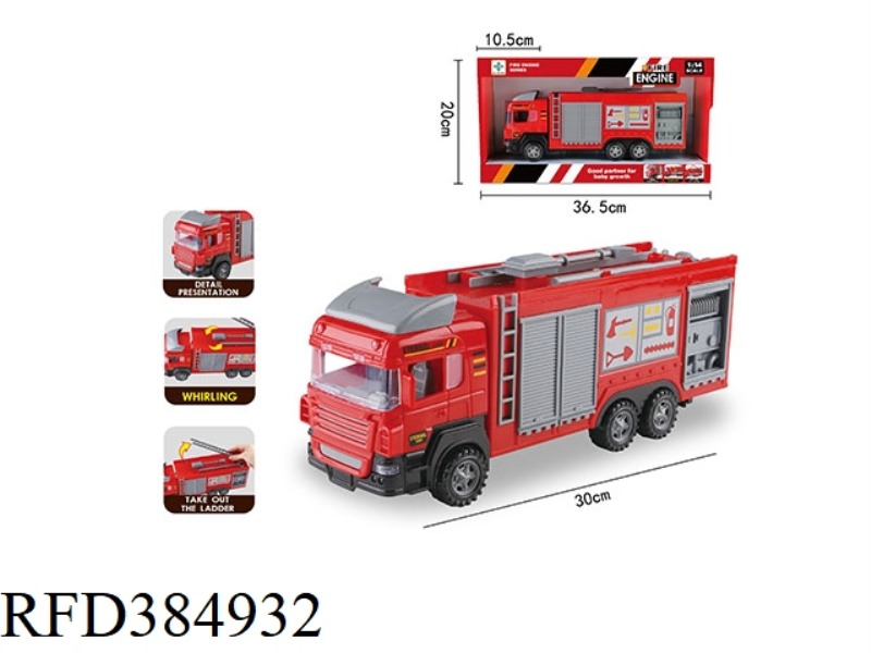 INERTIAL FIRE TRUCK