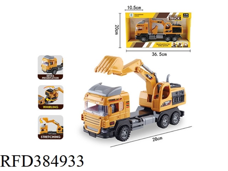 INERTIAL ENGINEERING VEHICLE