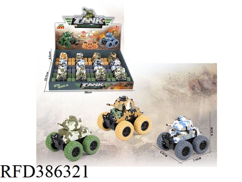 DUAL INERTIA OFF-ROAD GRAFFITI TANK 12PCS