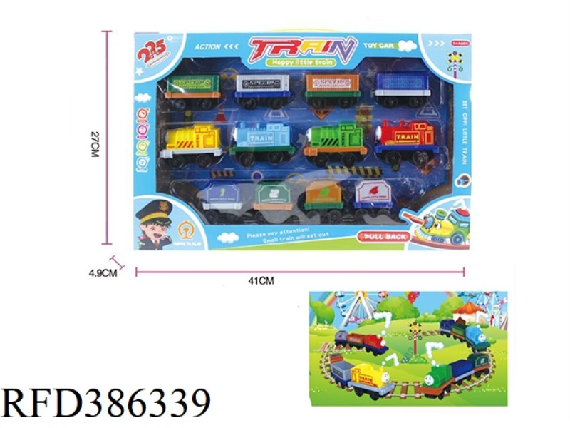 HAPPY SMALL TRAIN