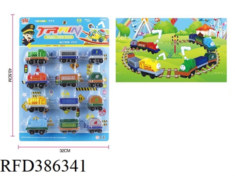 HAPPY SMALL TRAIN