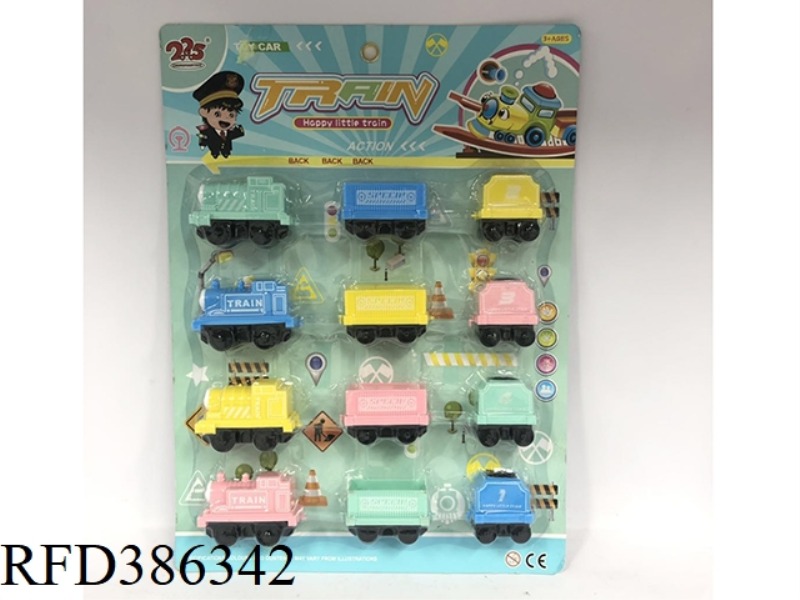 HAPPY SMALL TRAIN