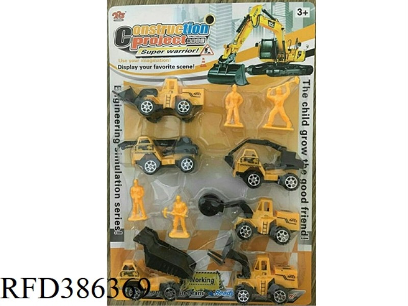 CONSTRUCTION PROJECT