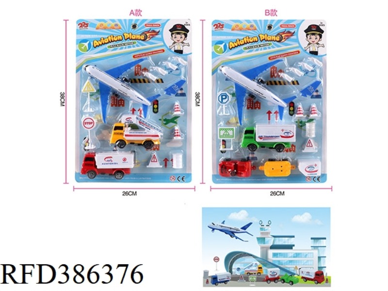 AIRLINER