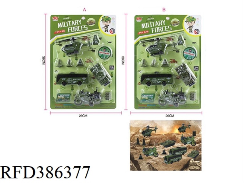 MILITARY TRIBE (TWO MIXED)