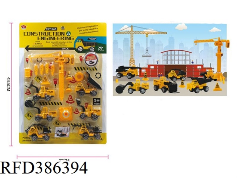 CONSTRUCTION PROJECT
