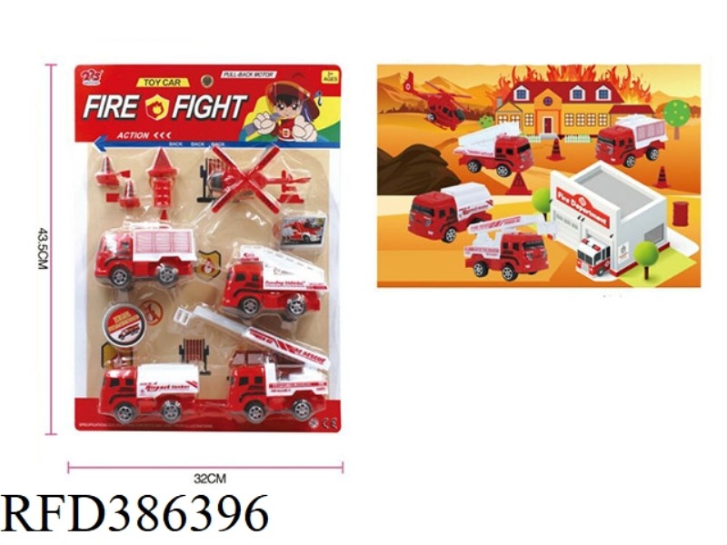 FIRE FIRE