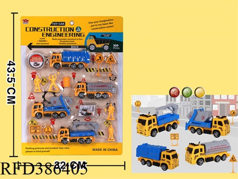 CONSTRUCTION ENGINEERING