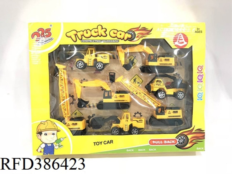 CONSTRUCTION PROJECT (TWO MIXED)