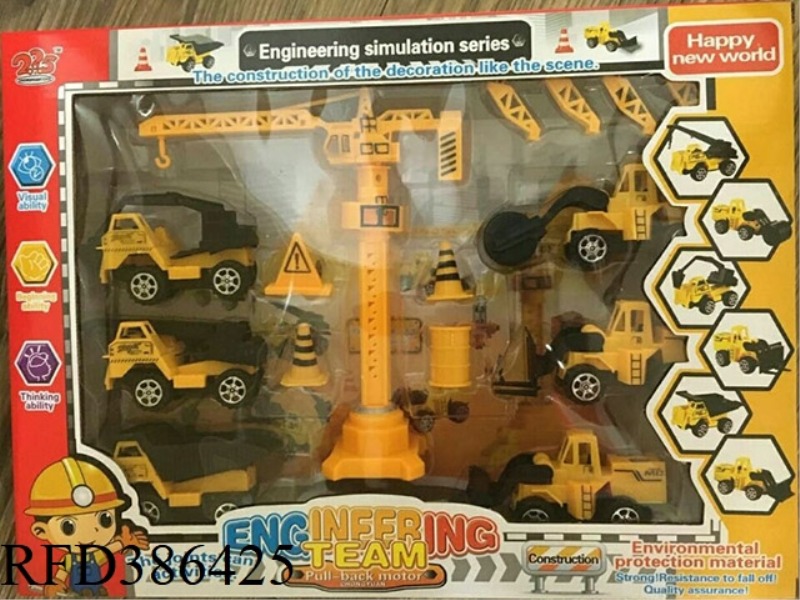 CAR RADIUS ENGINEERING VEHICLE