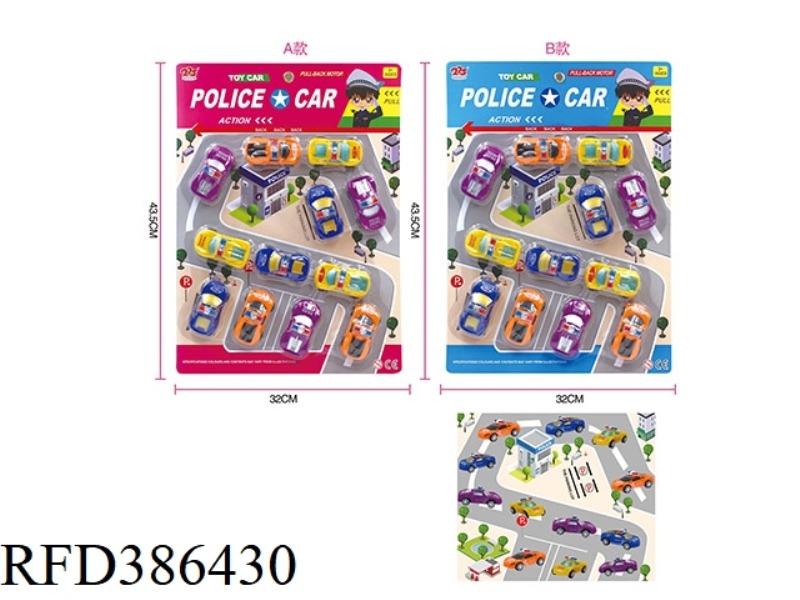 SUPER POLICE CAR