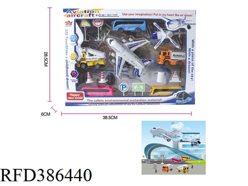 AIRLINERIC PLANE SET