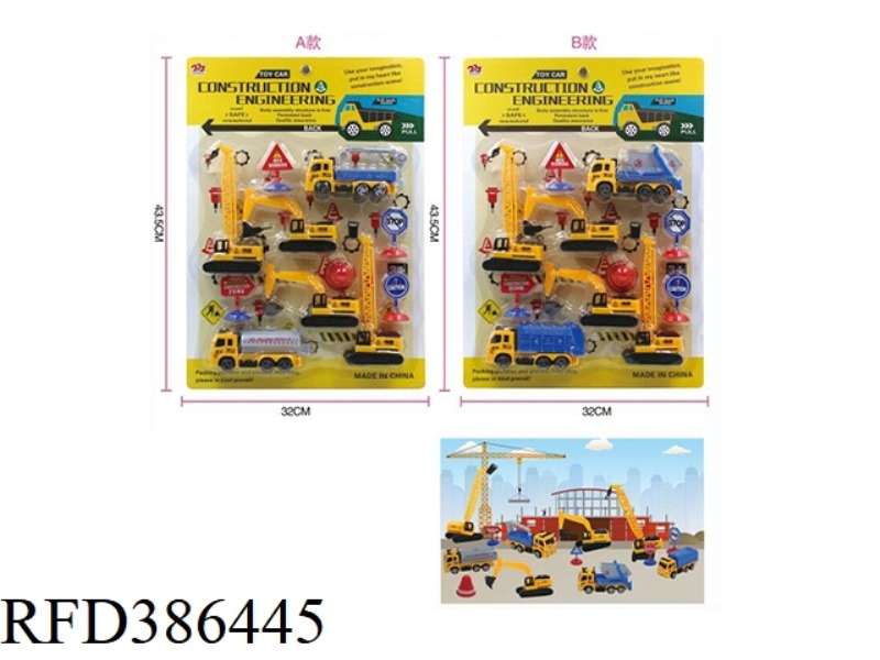 CONSTRUCTION PROJECT (TWO MIXED)