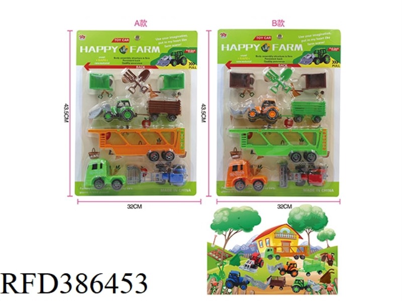 HAPPY FARM (TWO MIXED)