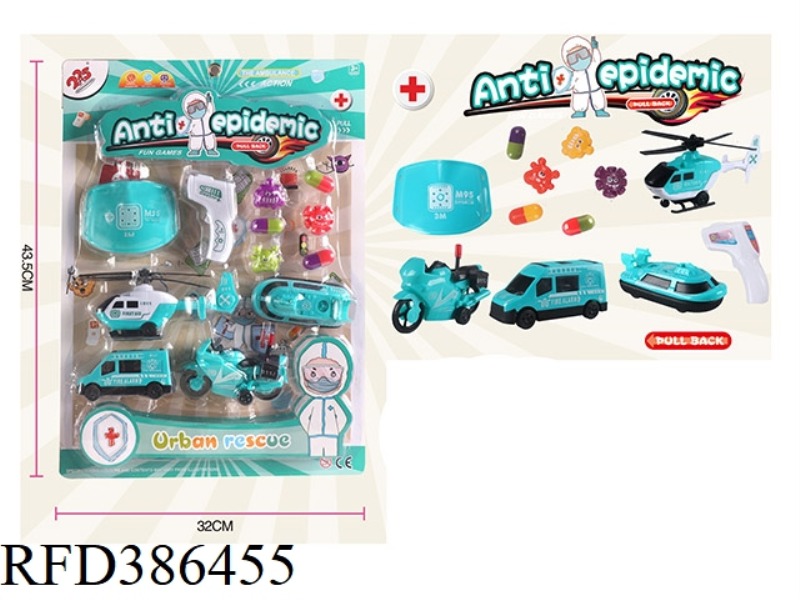 EPIDEMIC RESCUE TEAM