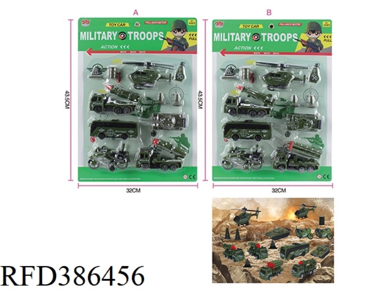 MILITARY TROOPS (TWO MIXED)